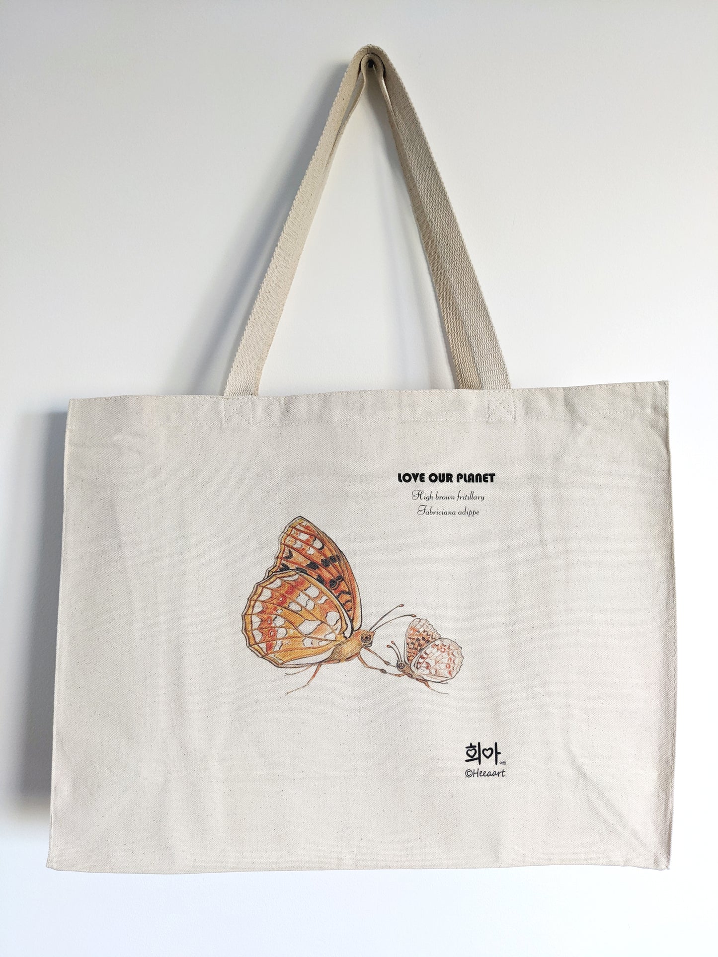 High Brown Fritillary Big Bag
