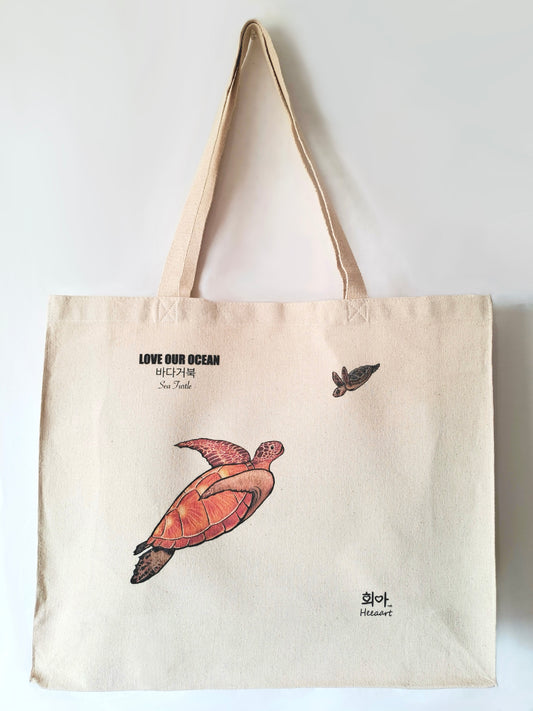 Sea Turtle Bag