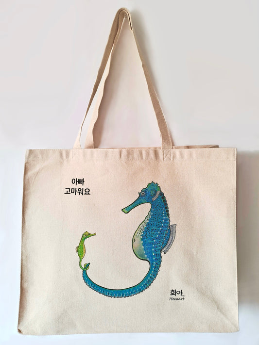 Sea Horse Bag