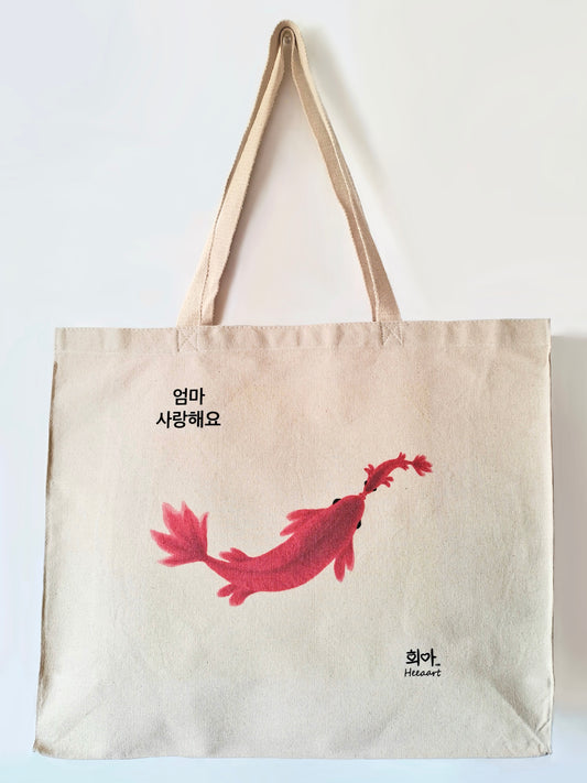 HeeA Fish Big Bag